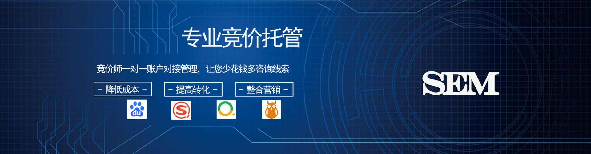 中站信息流广告